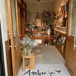 アトリエ ジェイ - 