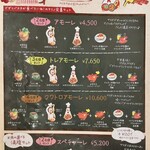 Pizzeria Marino - 2023/12メニュー