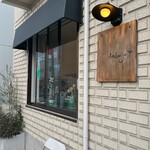 アトリエ ジェイ - 