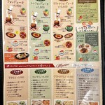 Pizzeria Marino - 2023/12メニュー