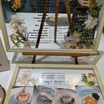 アトリエ ジェイ - 