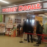 Mister Donut - 