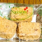 セ・ラ・セゾン! - ブルターニュクッキー