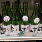 福人喜 - 