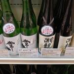 福人喜 - 