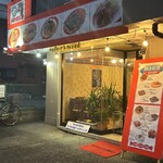 SILKROAD CURRY HOUSE - 外観