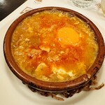 アマ・ルール - 