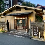 髙橋屋 - 川沿いの入り口が、予約なしの一般食堂の入り口♡