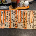 すし居酒屋 樽 - 