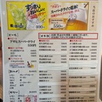 すし居酒屋 樽 - 