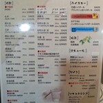 すし居酒屋 樽 - 