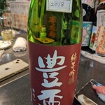 すし居酒屋 樽 - 