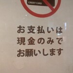 すし居酒屋 樽 - 