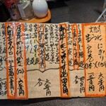 すし居酒屋 樽 - 