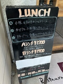 h Restaurant Mitsuyama - 