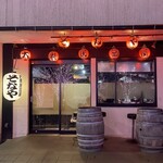 Izakaya Sonaya - 