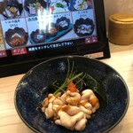 Kanda Edokko Zushi Sumatorenkita Guchiten - 白子ポン酢