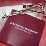 ベッカライ ビオブロート - 