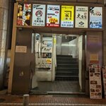 Sendai Gyuu Tan To Hakata Yasai Maki Gushi No Mise Daizessan - 店舗が入っているビル(店舗は5F)