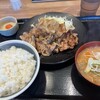 野郎めし  千葉祐光店