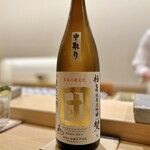 鮨 神楽 - 