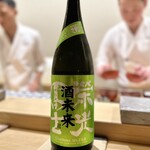 鮨 神楽 - 