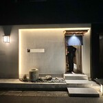 鮨 神楽 - 