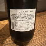 Nihonno Osake To Baniku Ryouri Umaebisu - 