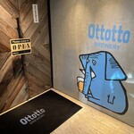 Ottotto BREWERY - 