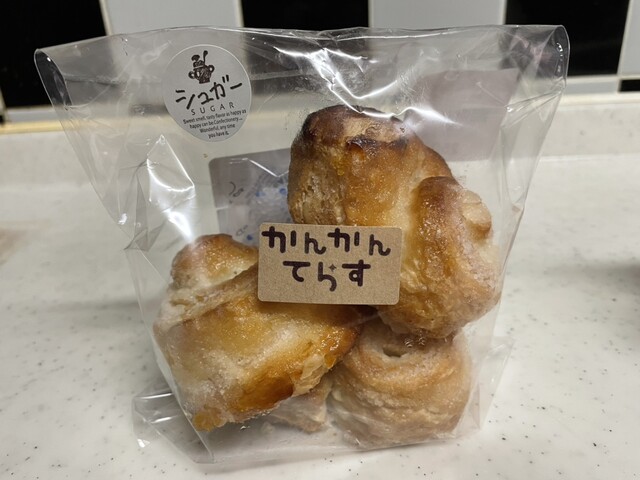 かんかんてらす - 鏡石（その他）の写真