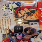 田園 - 