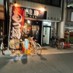 やきとん だるま - 