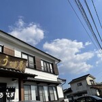 戸山うなぎ - 外観