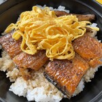 Toyama Unagi - うなぎ丼