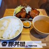 元祖豚丼屋 TONTON 南相馬店