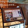 ふぐ料理 百福 池下店