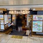 本場さぬきうどん 親父の製麺所 - こんなお店