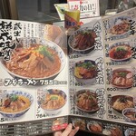 麺屋壱力本舗 - 