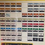 中華そば 多賀野 - 