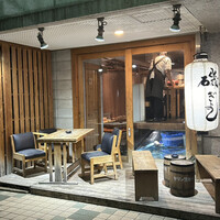 磯ぎよし 天神店 - 