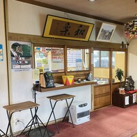 割烹 長吉 - 