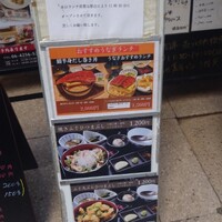 焼きふぐ 優ふく 北新地店 - 