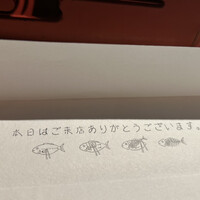 磯ぎよし 天神店 - 
