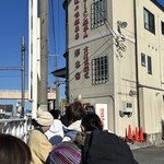 ラーメン 厚木家 - 