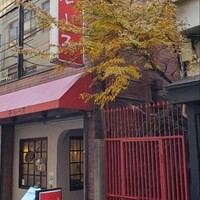 ロシヤ料理 ラルース - 