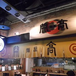 麺屋 開高 - 麺屋 開高 新千歳空港店