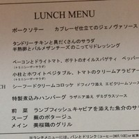 マーサーブランチ テラスハウス - 