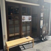 余白 - 