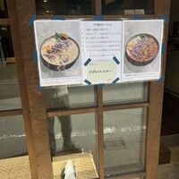 余白 - 