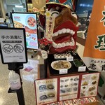 どんぶりの店 志貴 - 